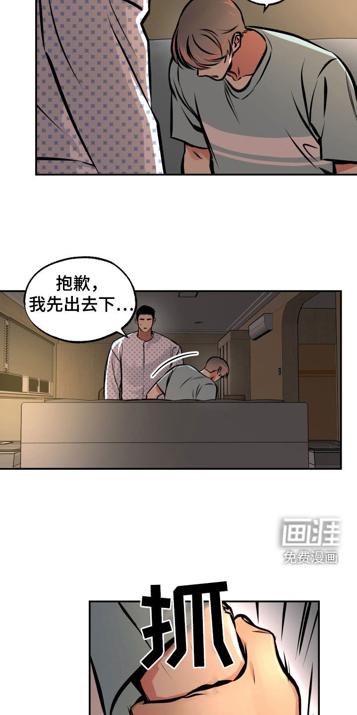 第33章：重要的话