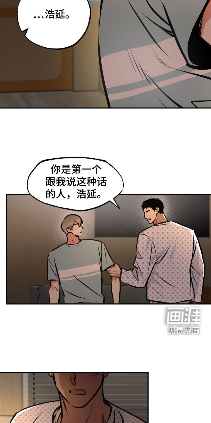 第33章：重要的话