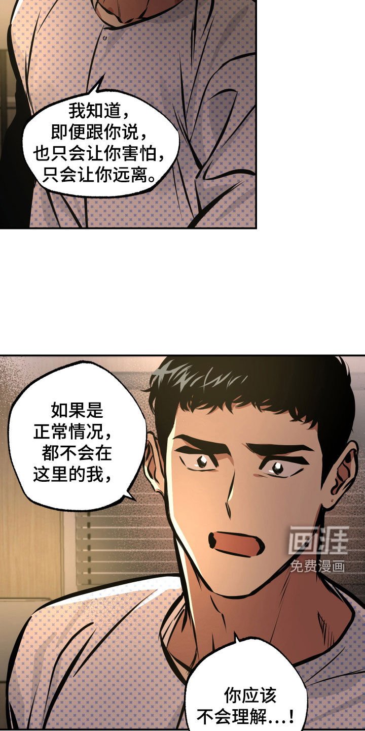 第33章：重要的话