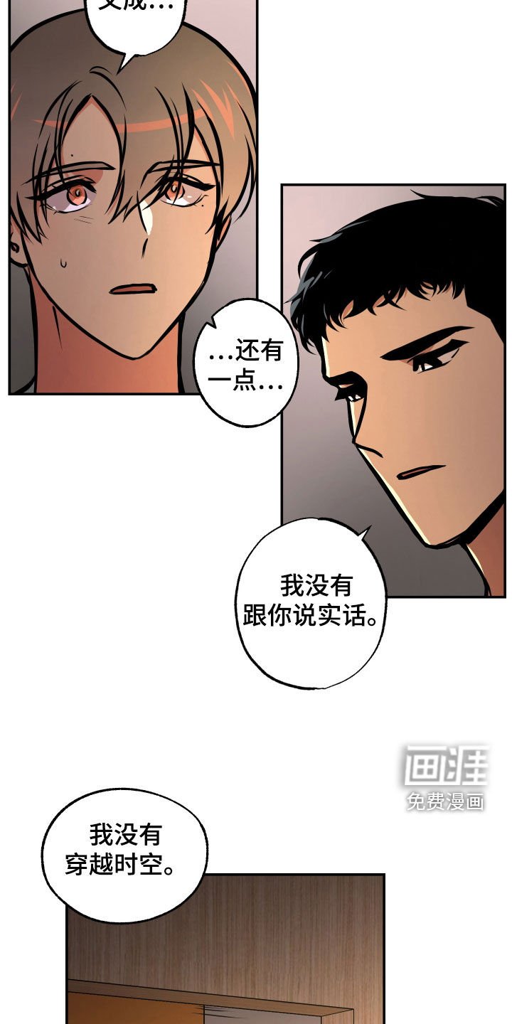 第33章：重要的话