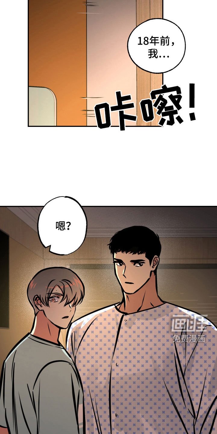 第33章：重要的话
