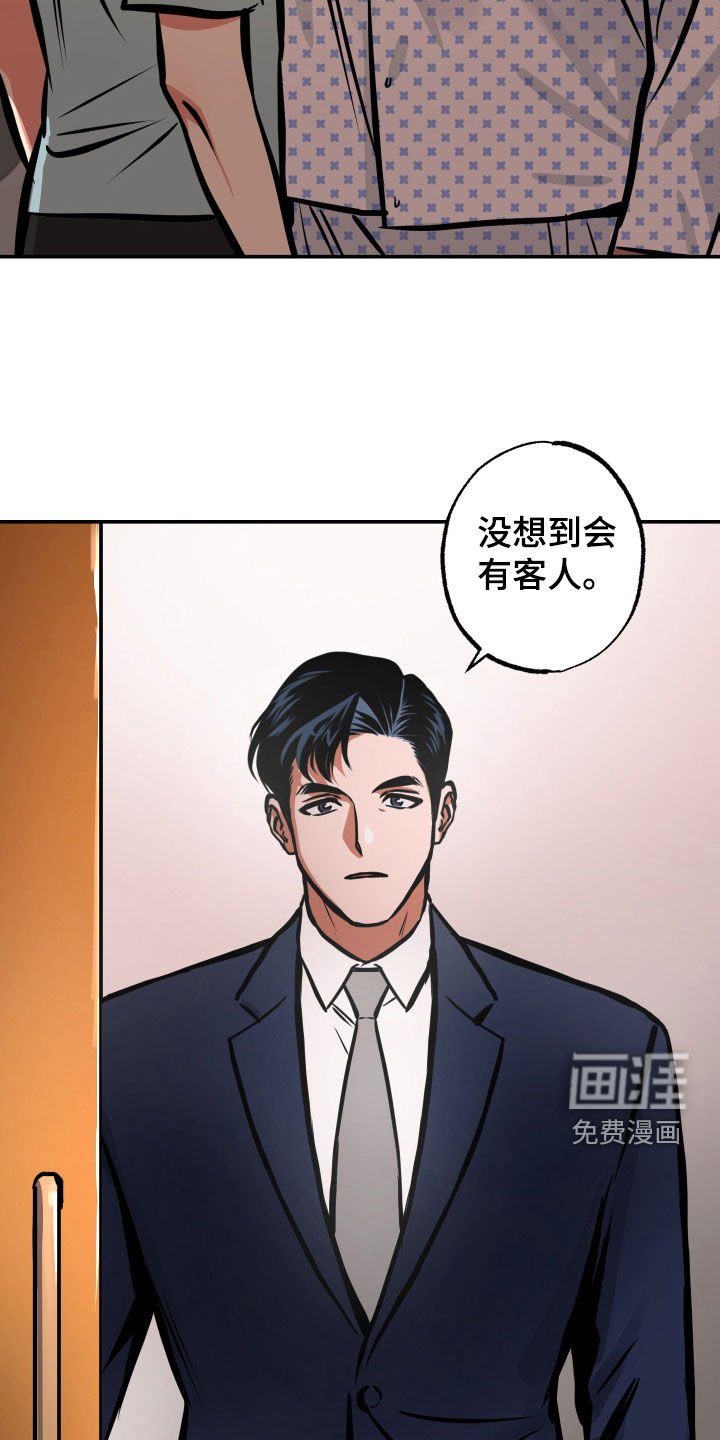 第33章：重要的话