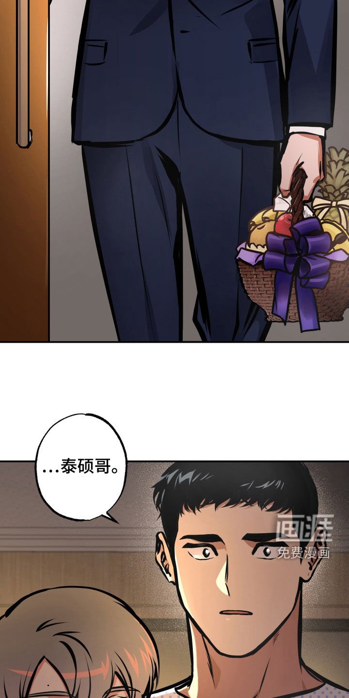 第33章：重要的话