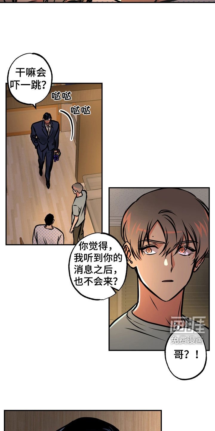 第33章：重要的话