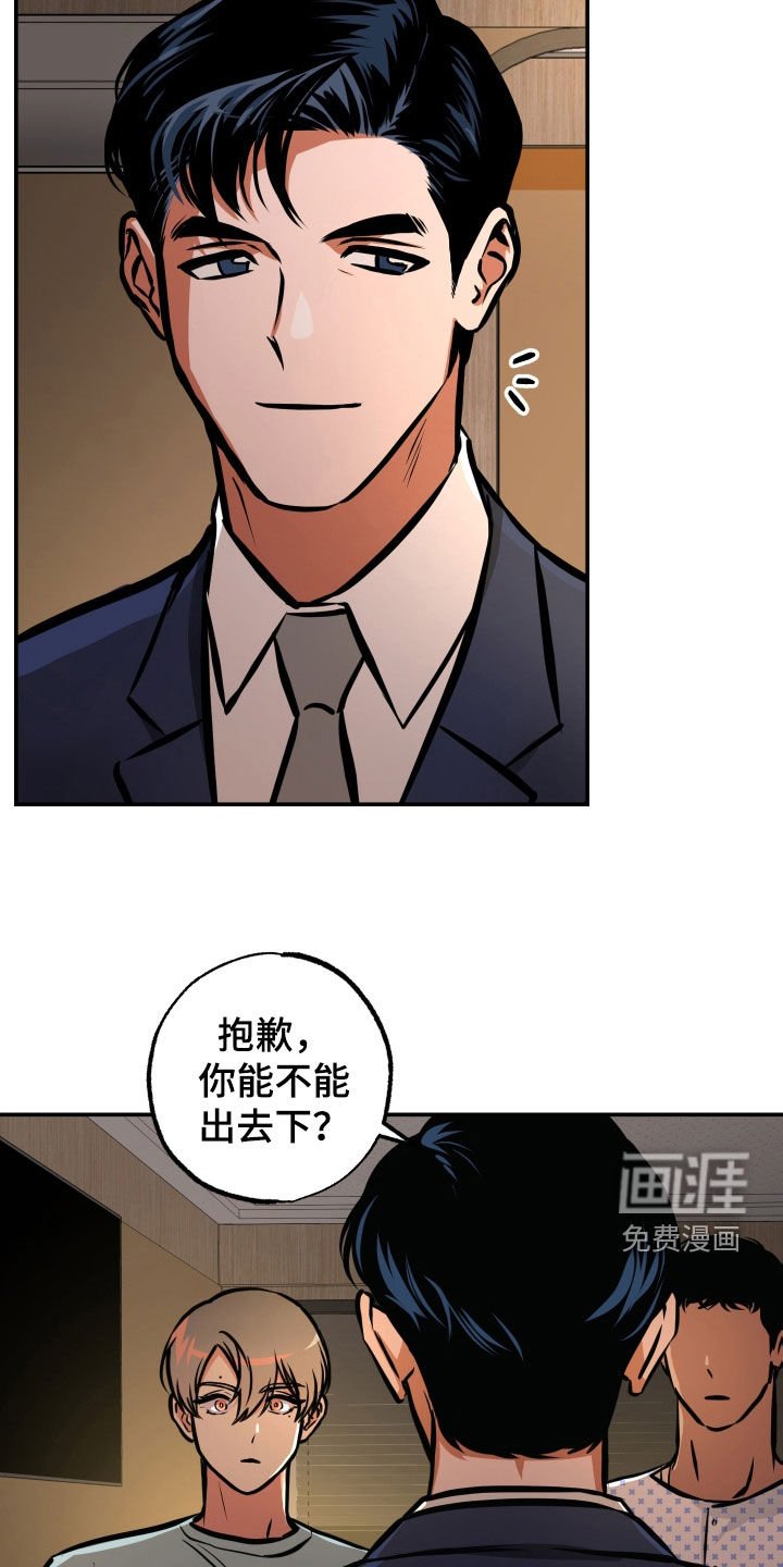 第33章：重要的话