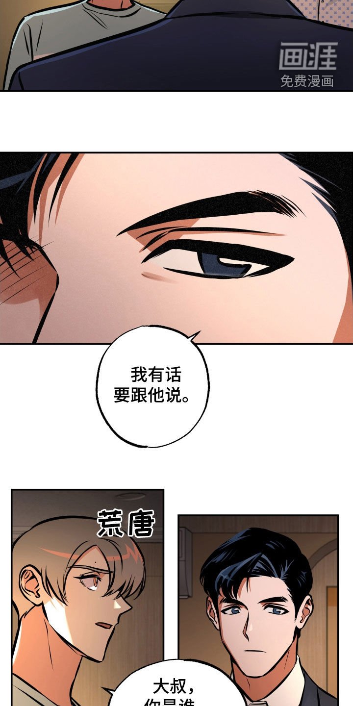 第34章：好重