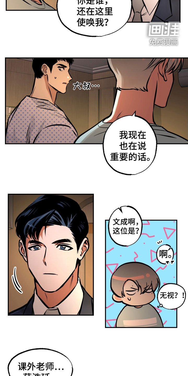 第34章：好重