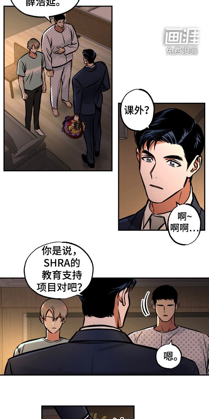第34章：好重