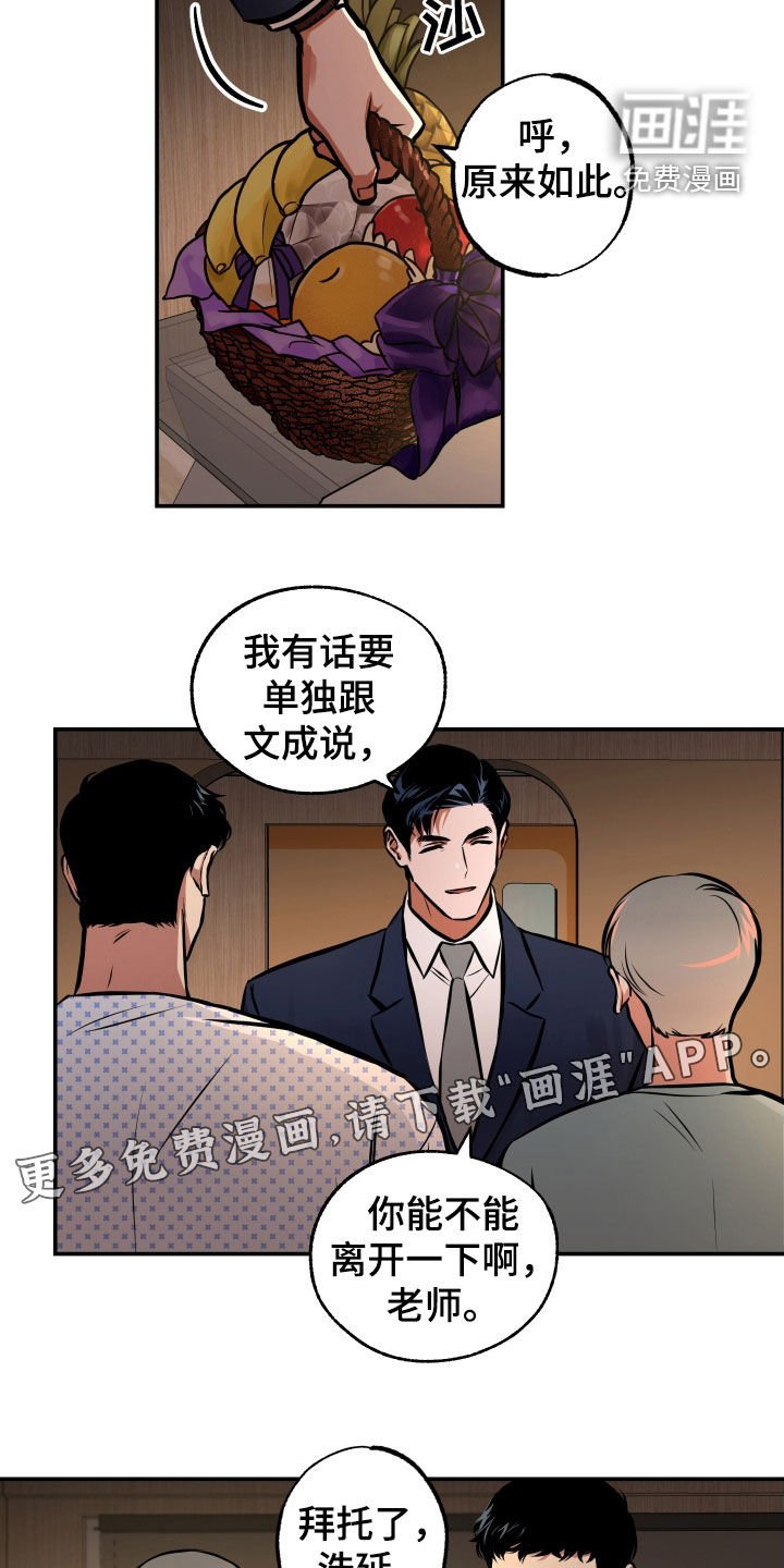 第34章：好重