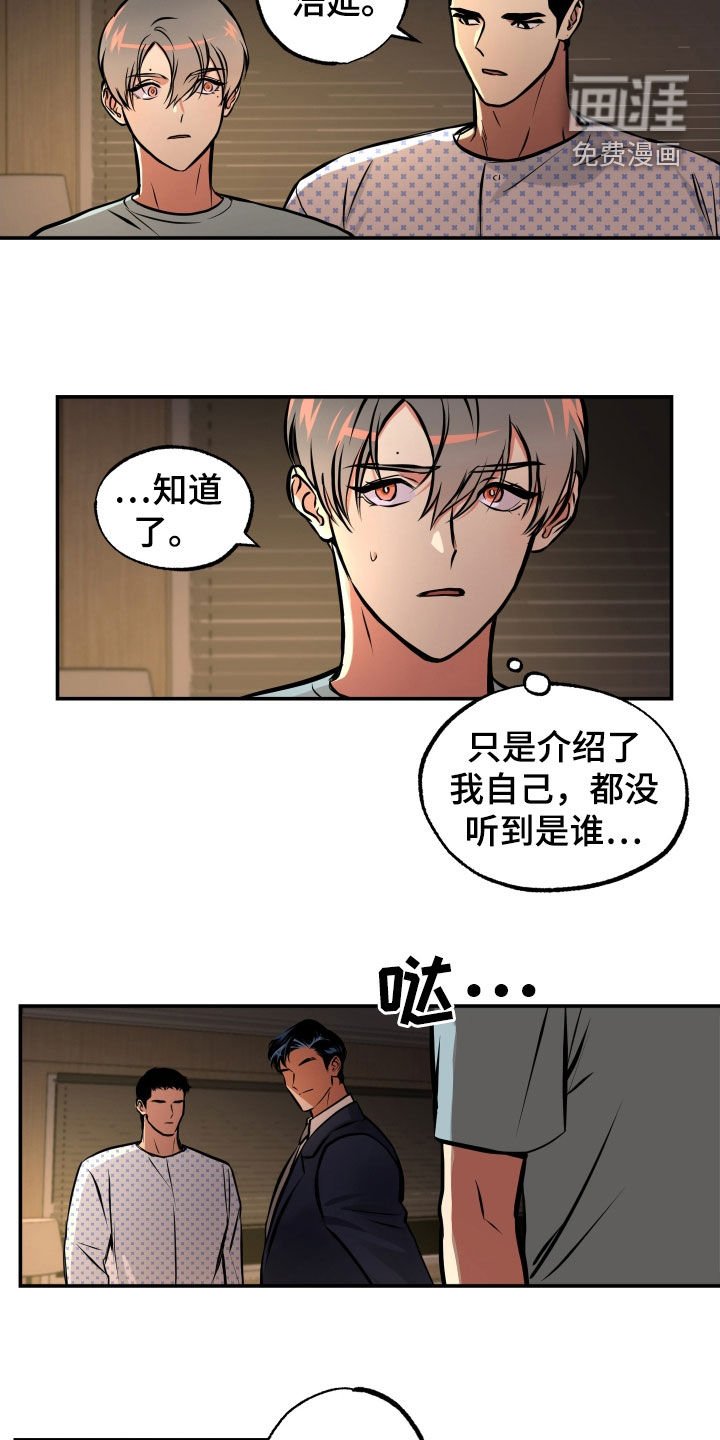 第34章：好重