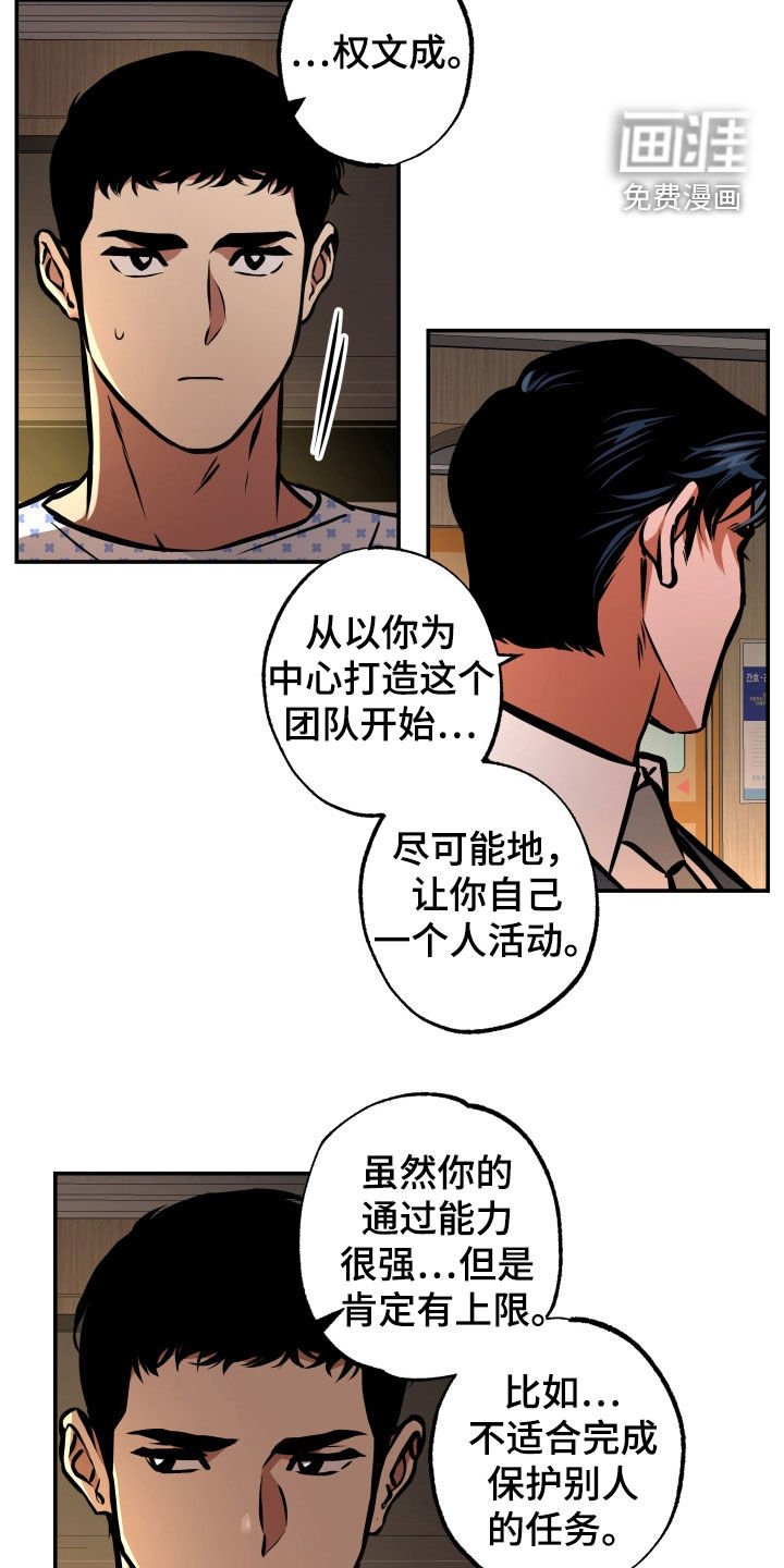 第34章：好重