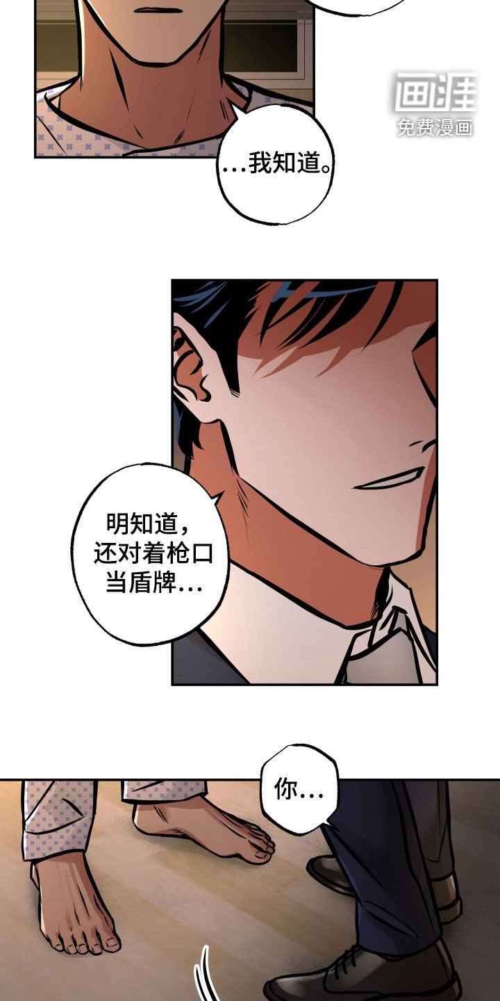 第34章：好重