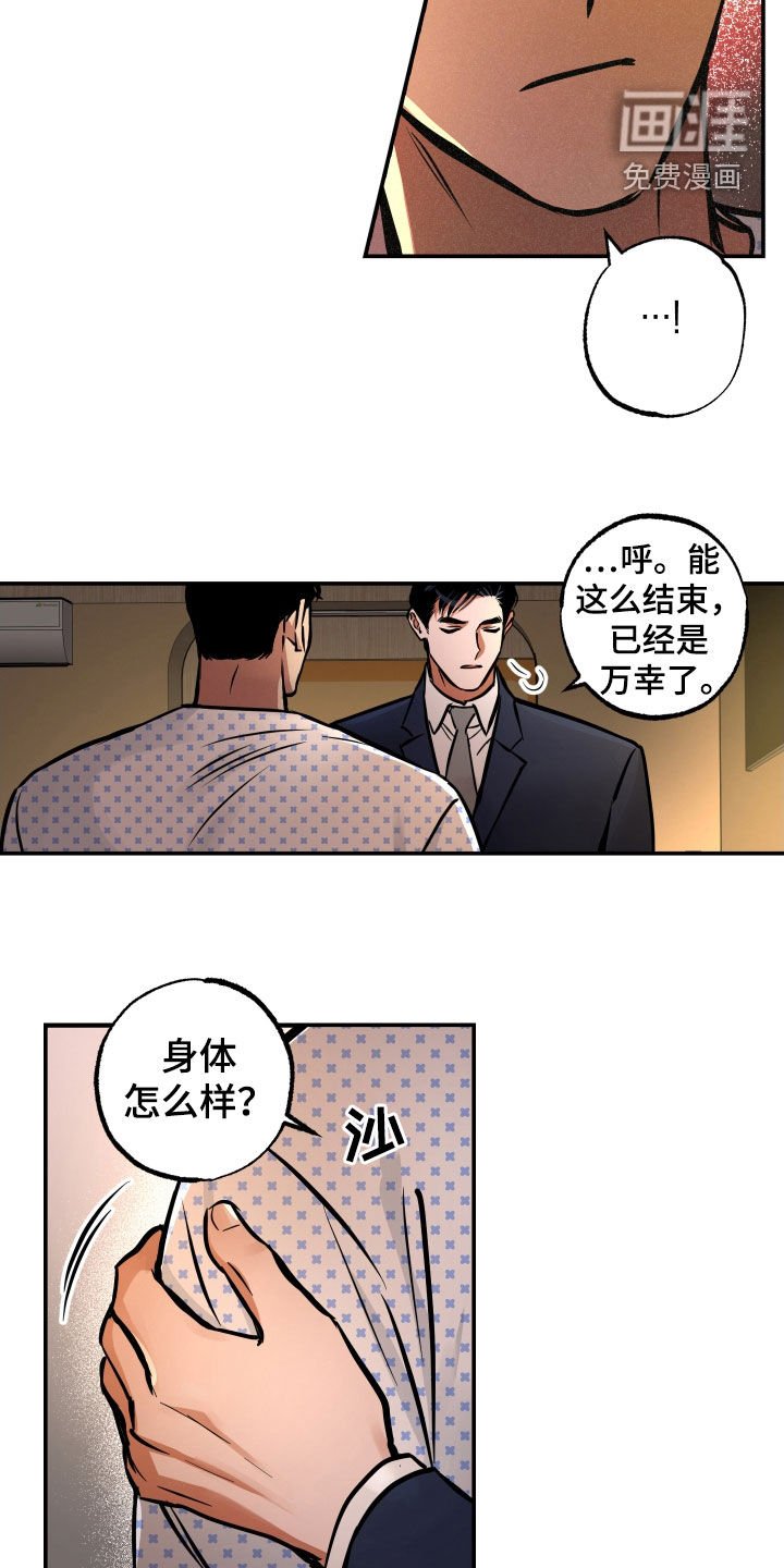 第34章：好重