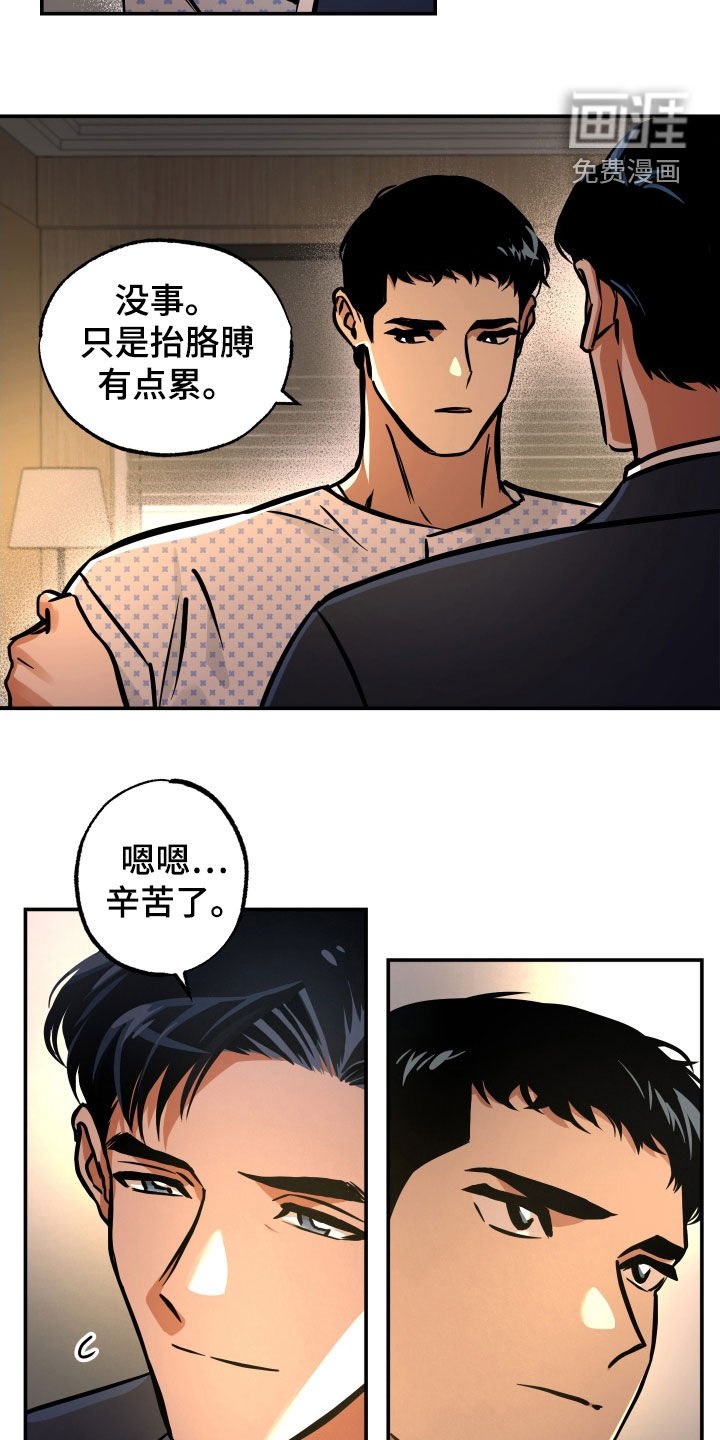 第34章：好重