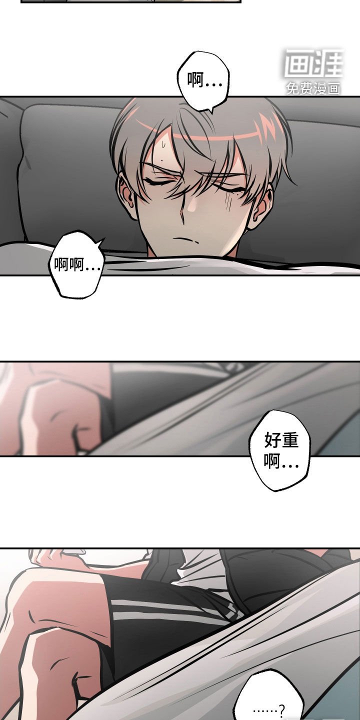第34章：好重