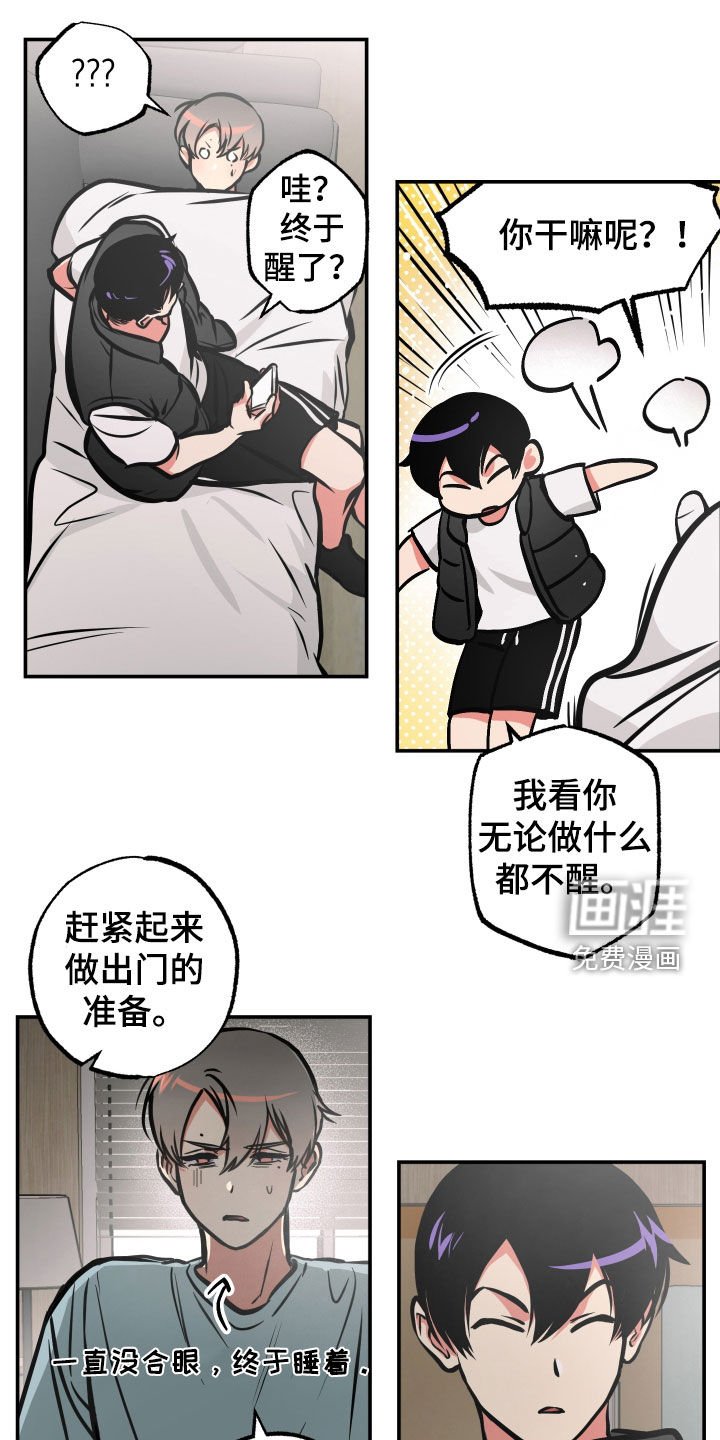 第35章：人生很累