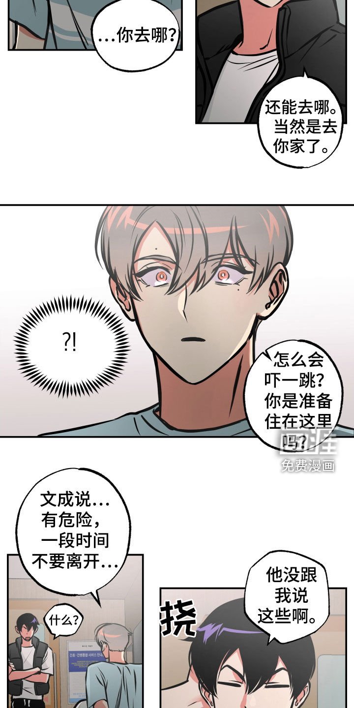 第35章：人生很累