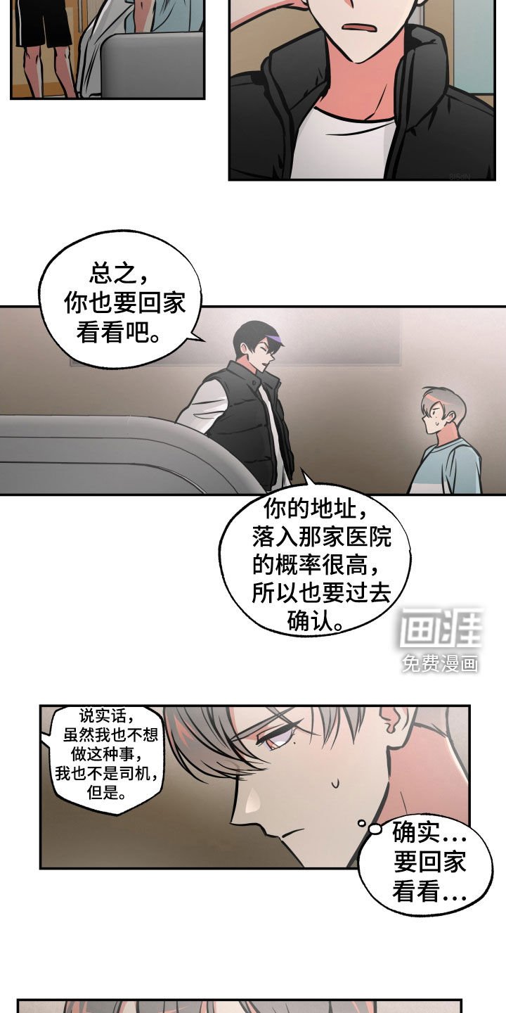 第35章：人生很累