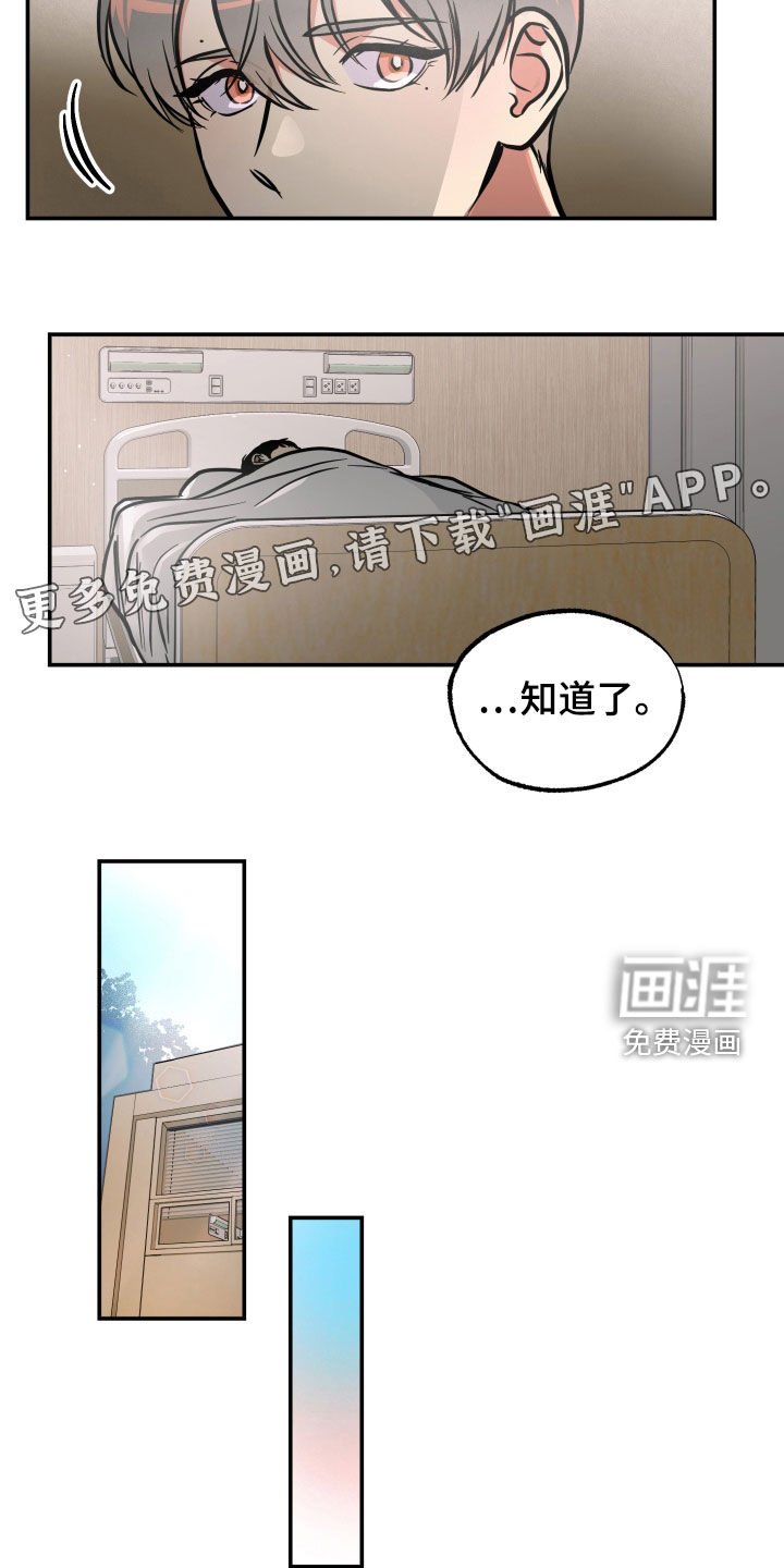 第35章：人生很累