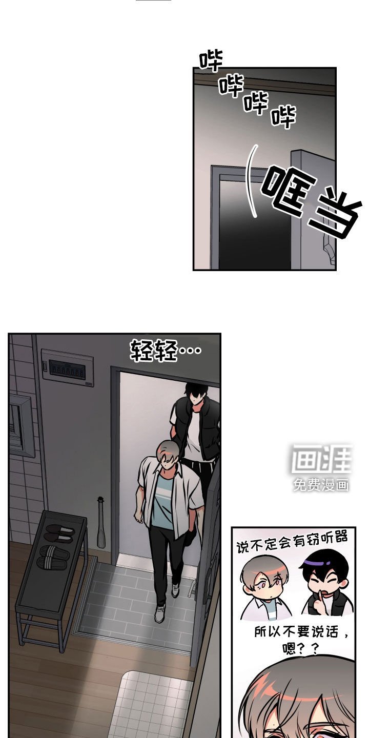 第35章：人生很累