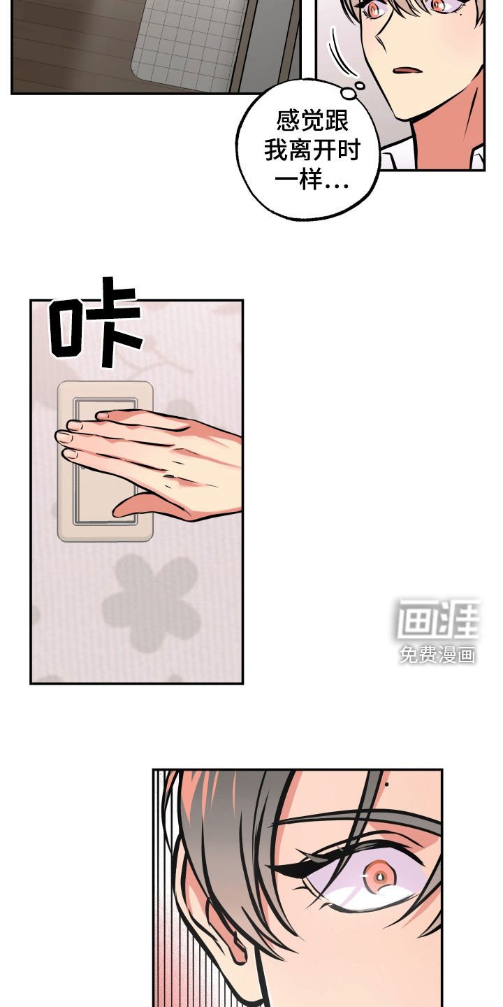 第35章：人生很累