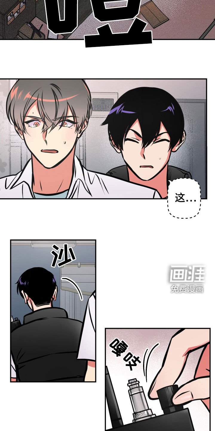 第35章：人生很累