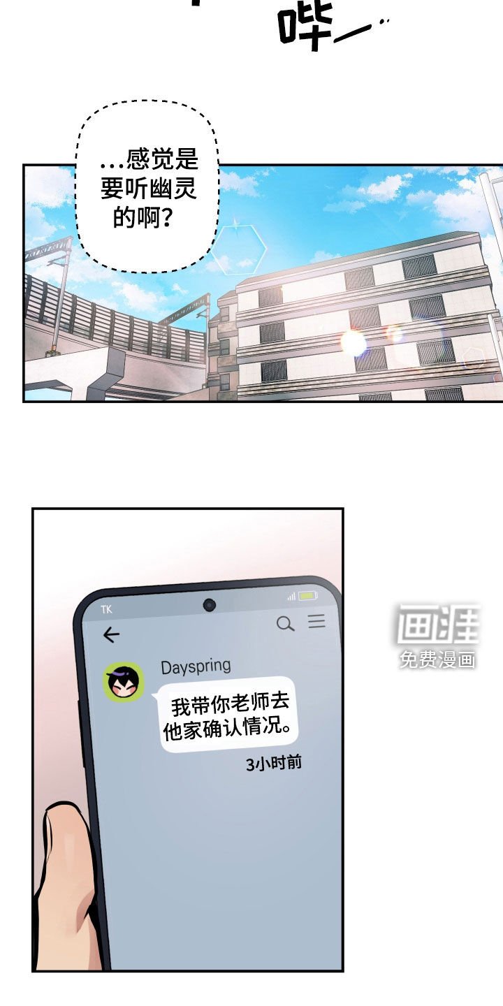 第35章：人生很累