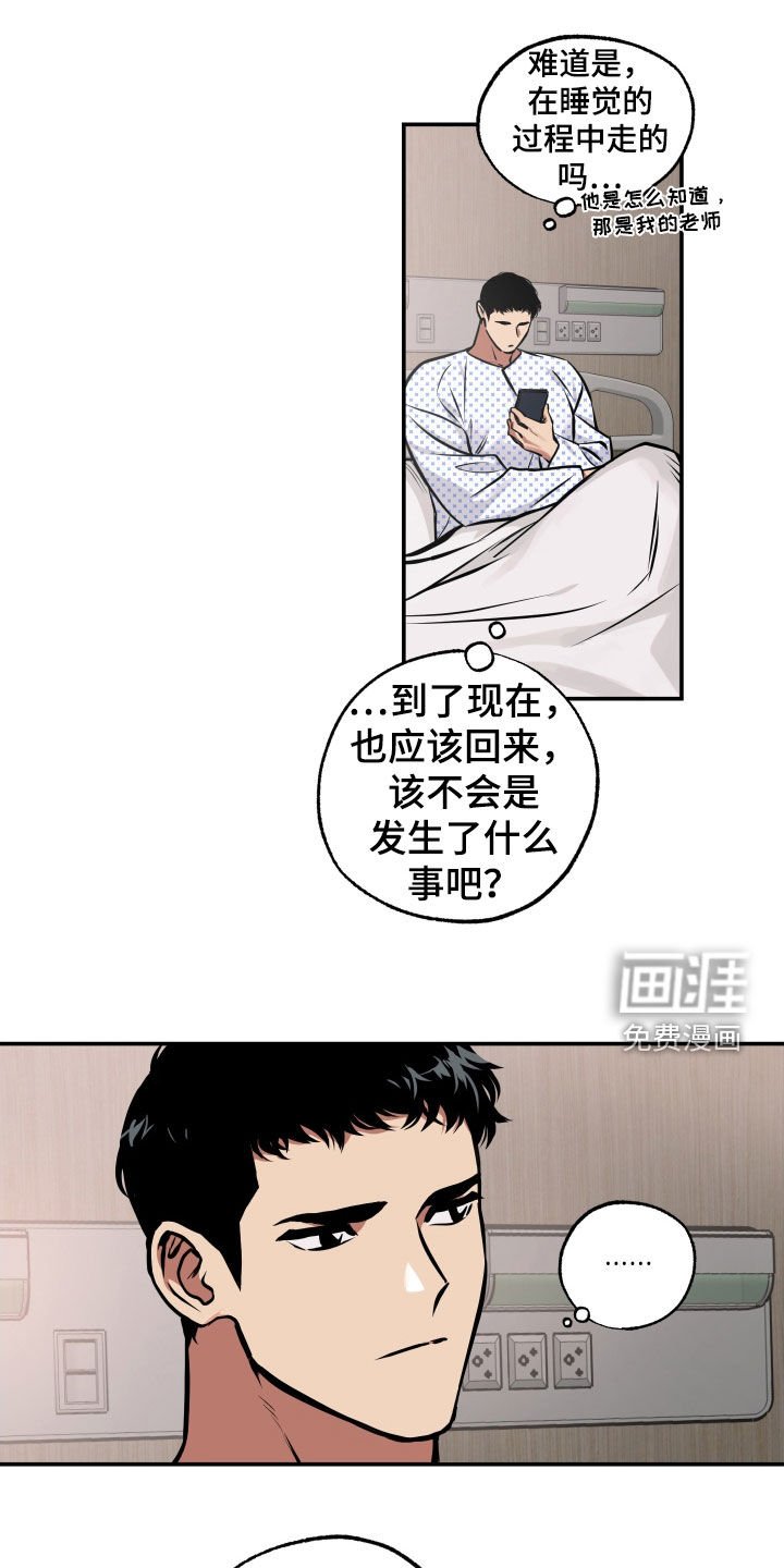 第35章：人生很累