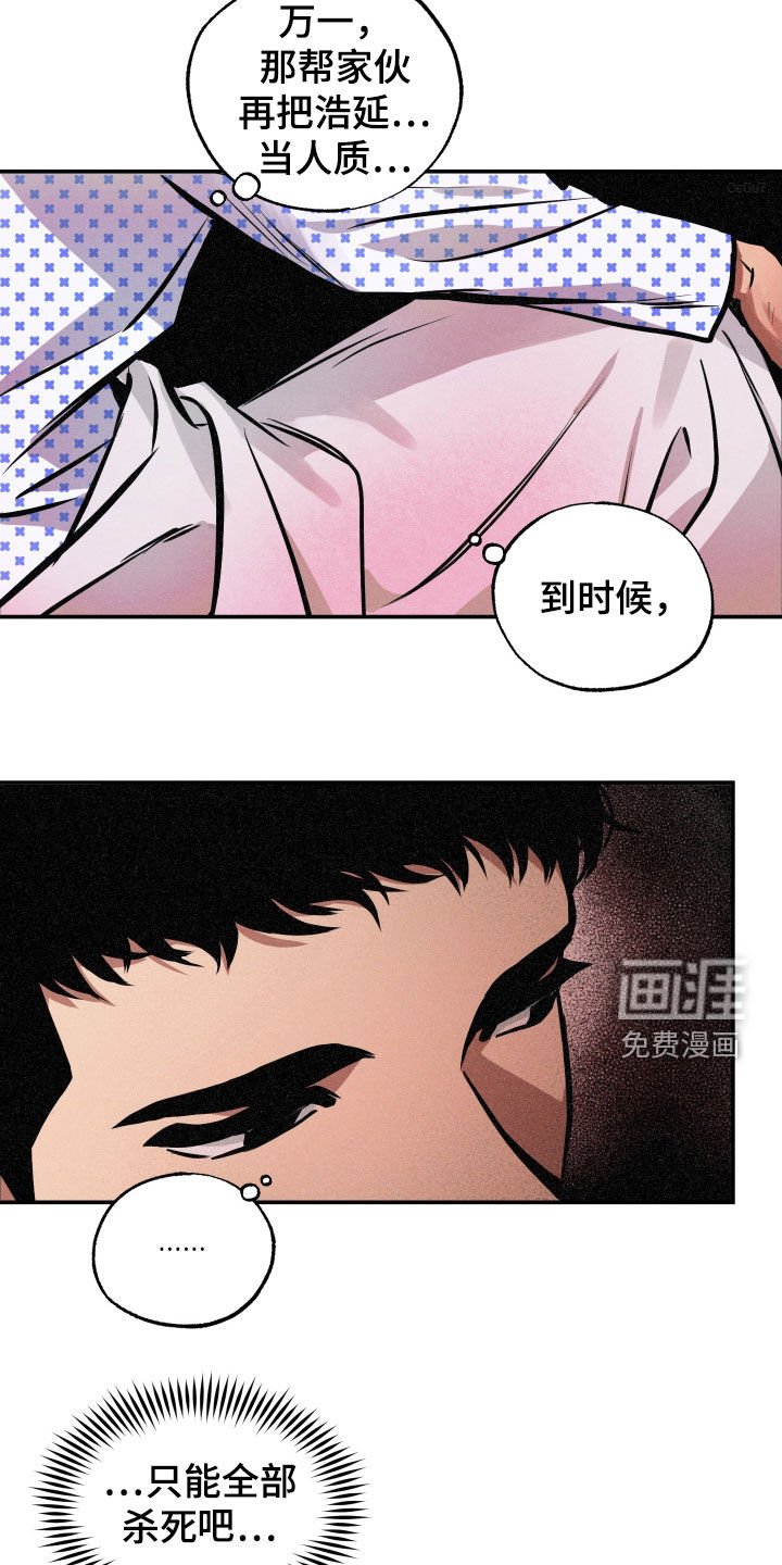 第35章：人生很累