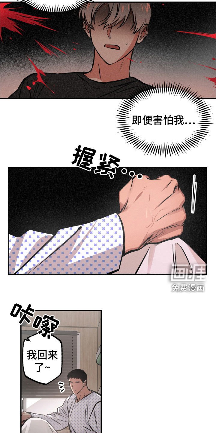 第35章：人生很累