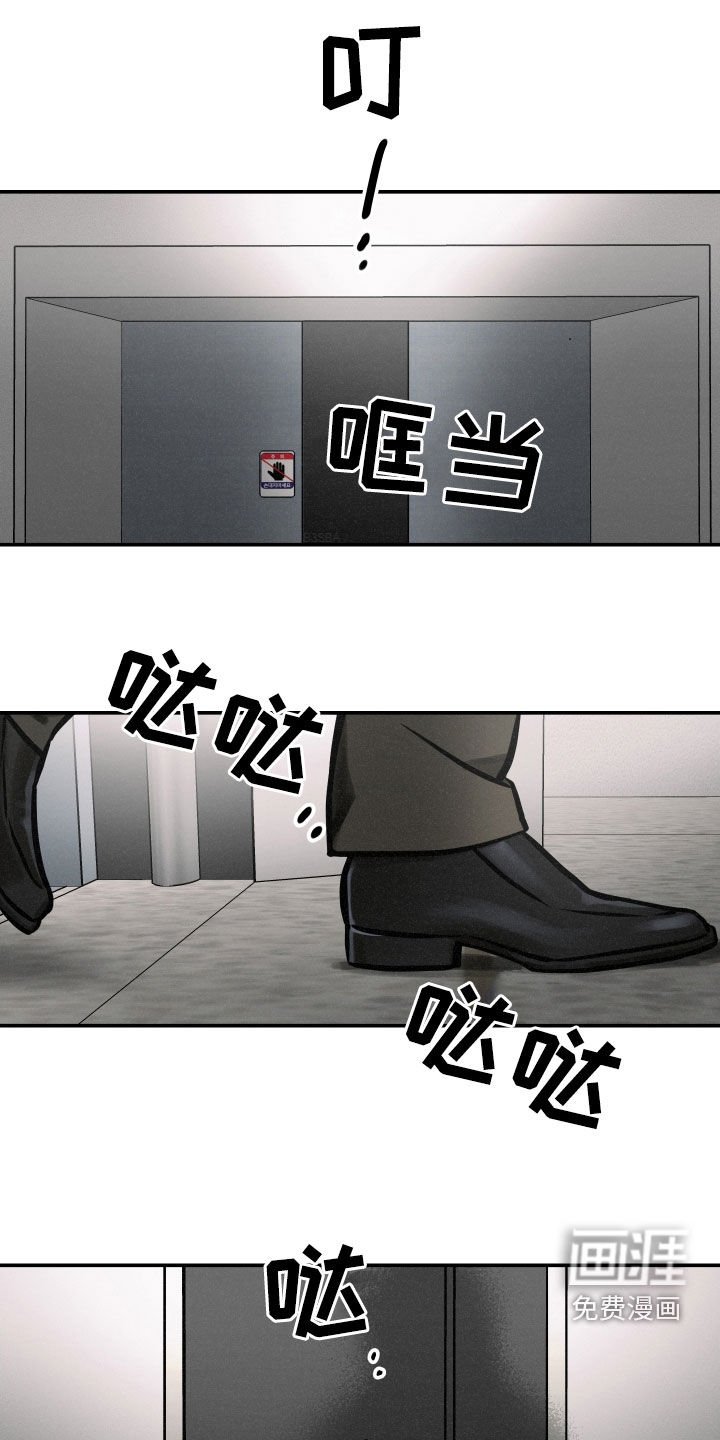 第36章：同居