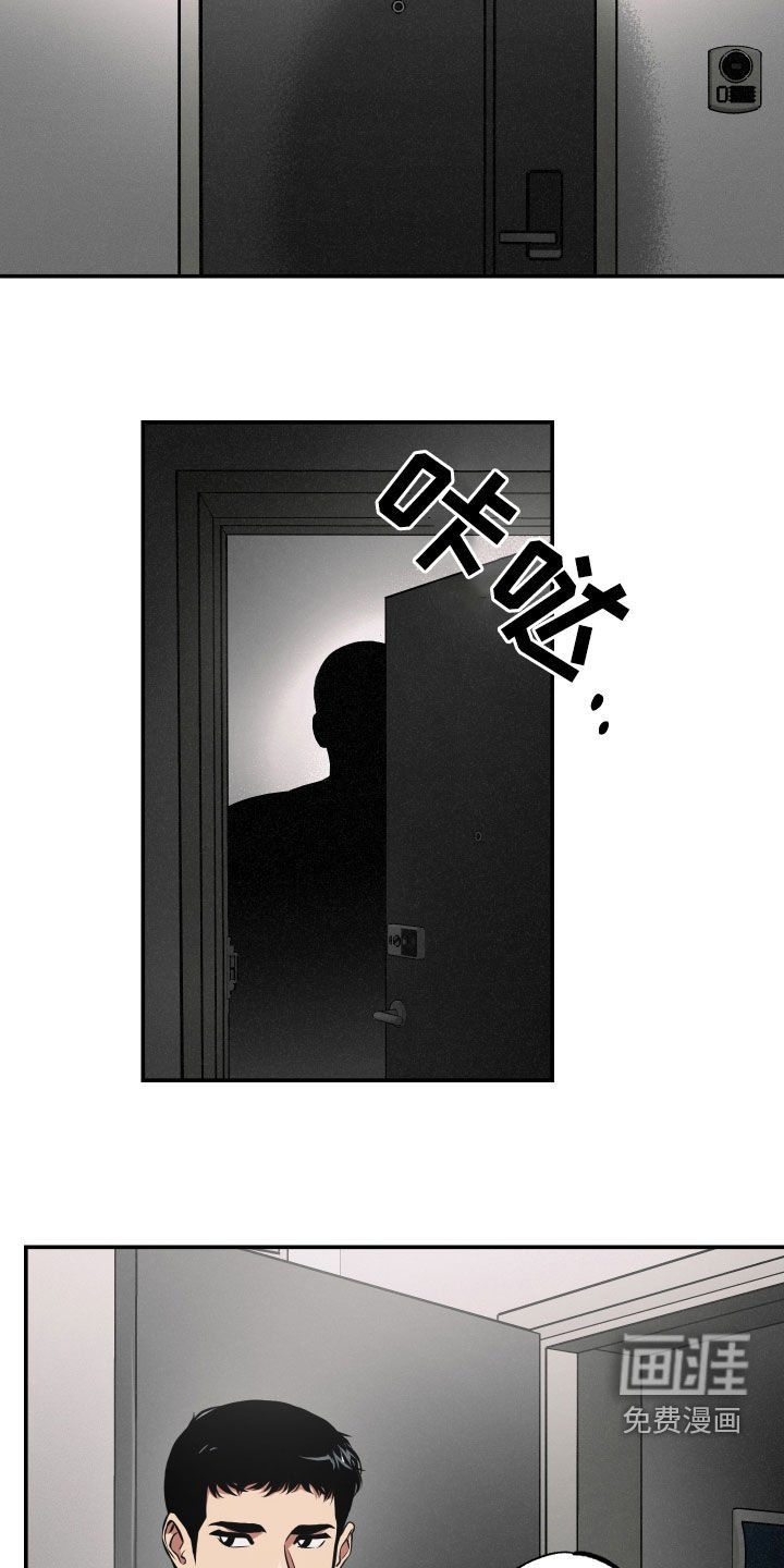 第36章：同居