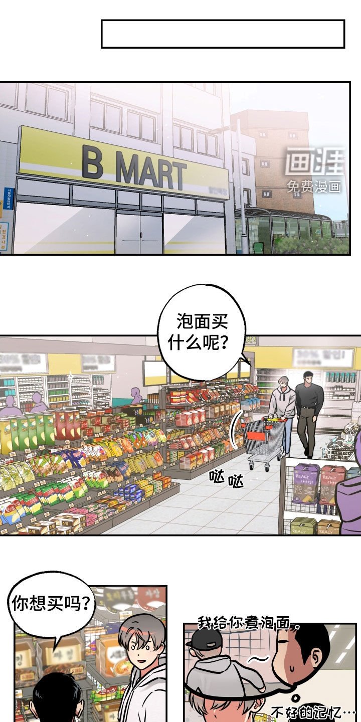 第37章：重新开始