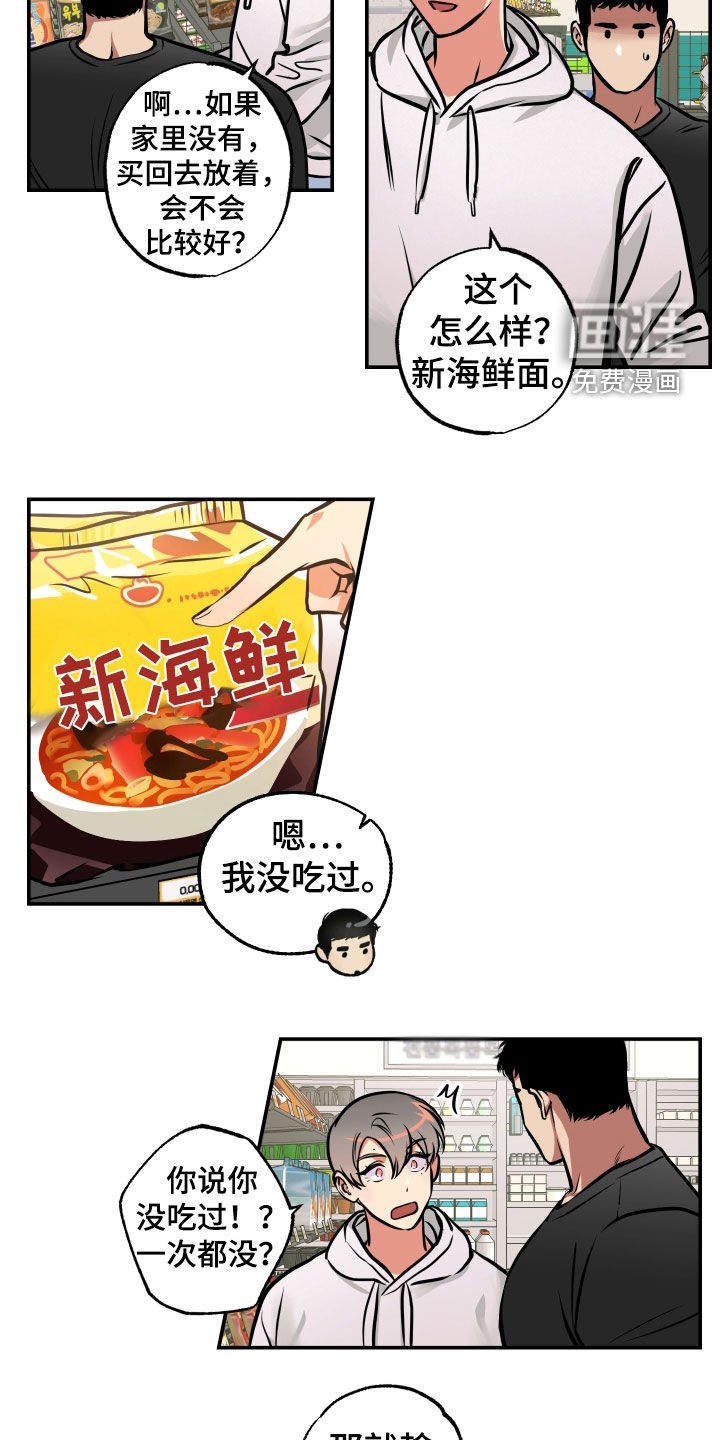 第37章：重新开始