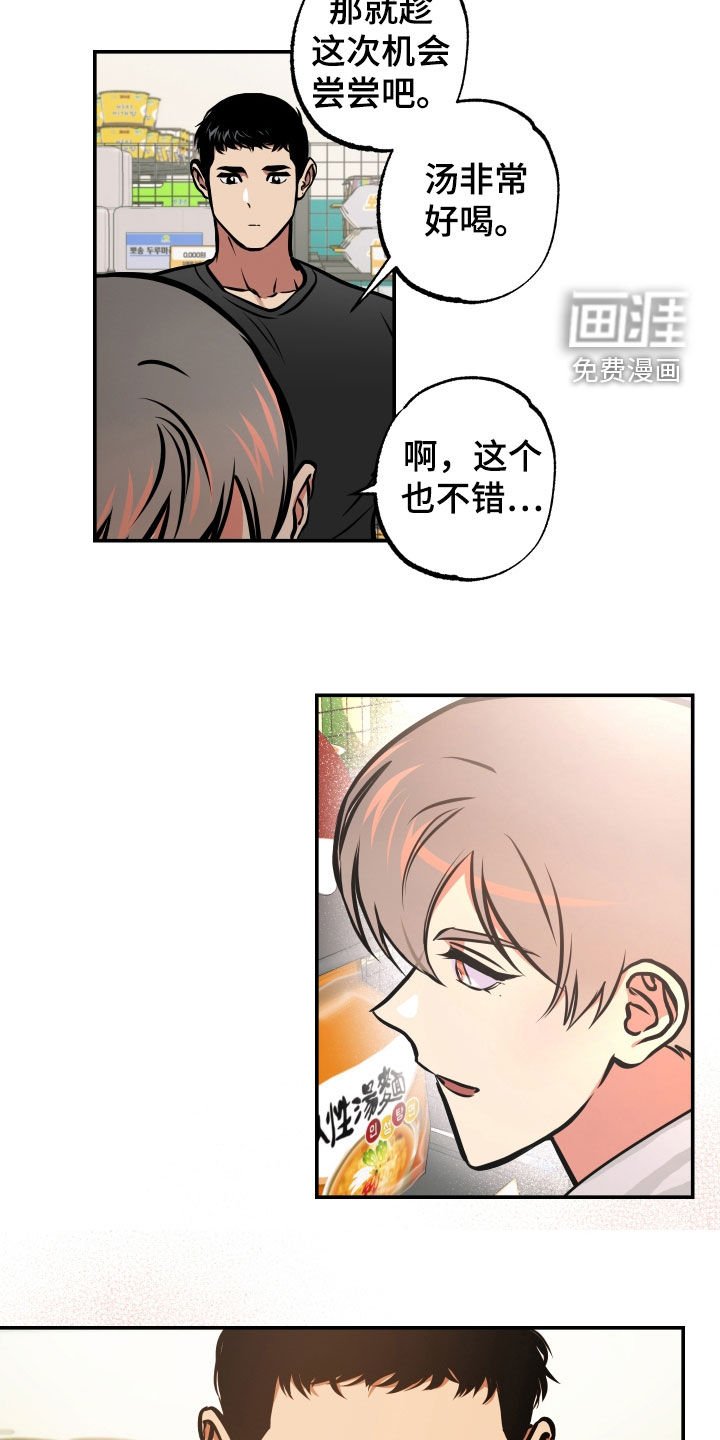 第37章：重新开始