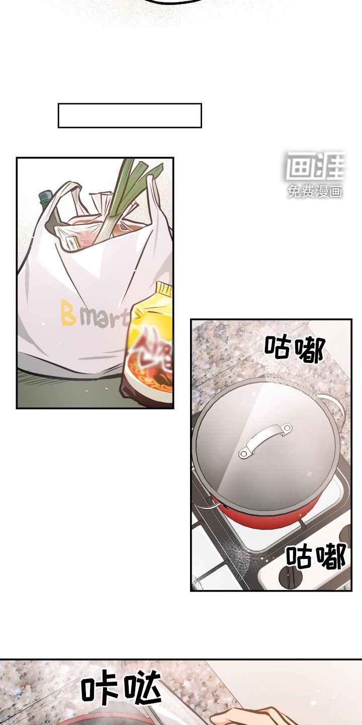 第37章：重新开始