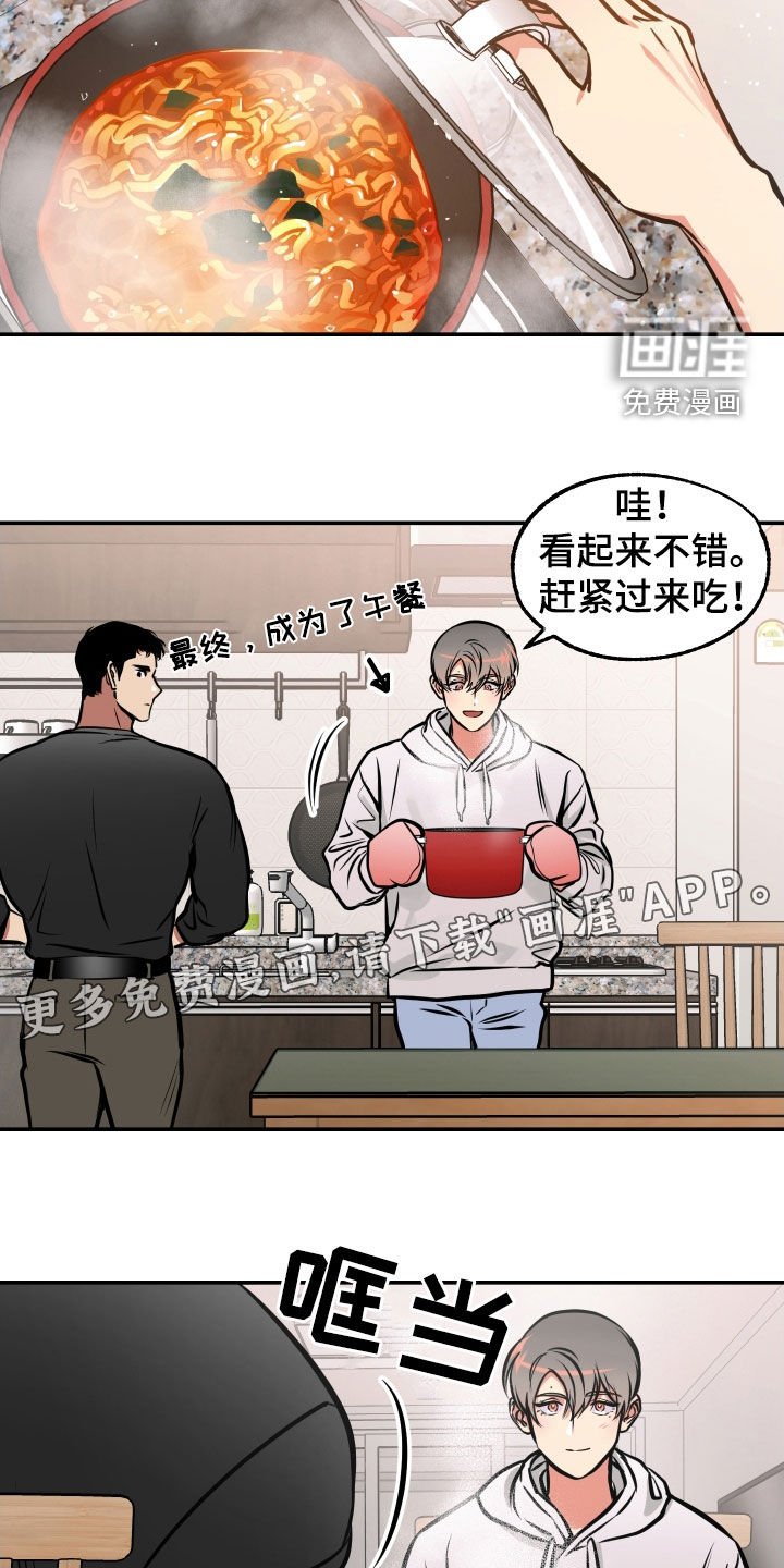 第37章：重新开始