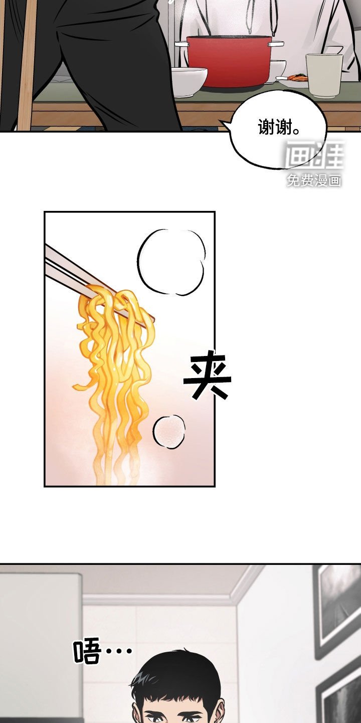 第37章：重新开始