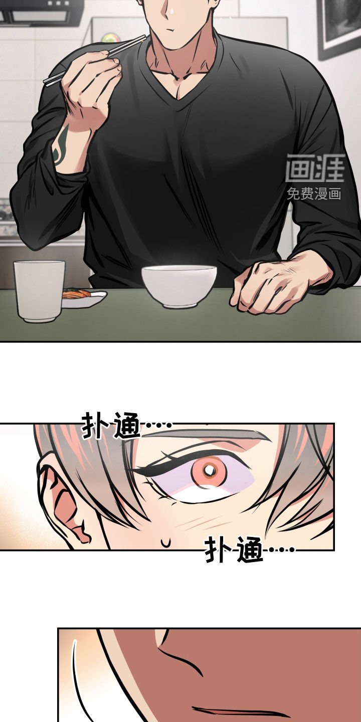 第37章：重新开始