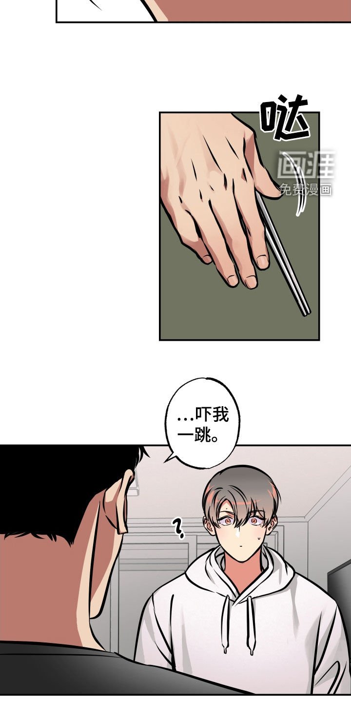 第37章：重新开始