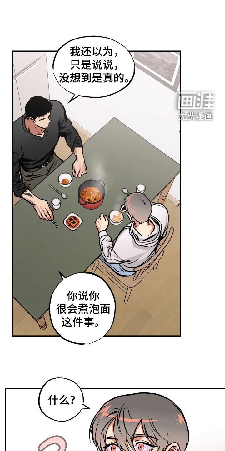 第37章：重新开始
