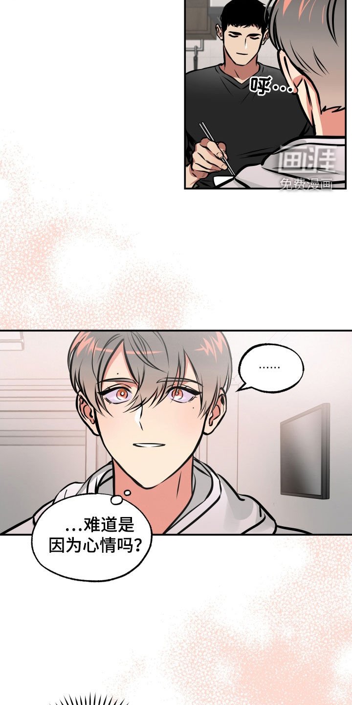 第37章：重新开始
