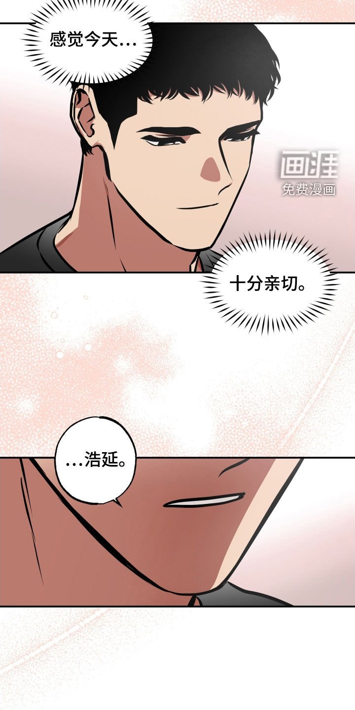第37章：重新开始