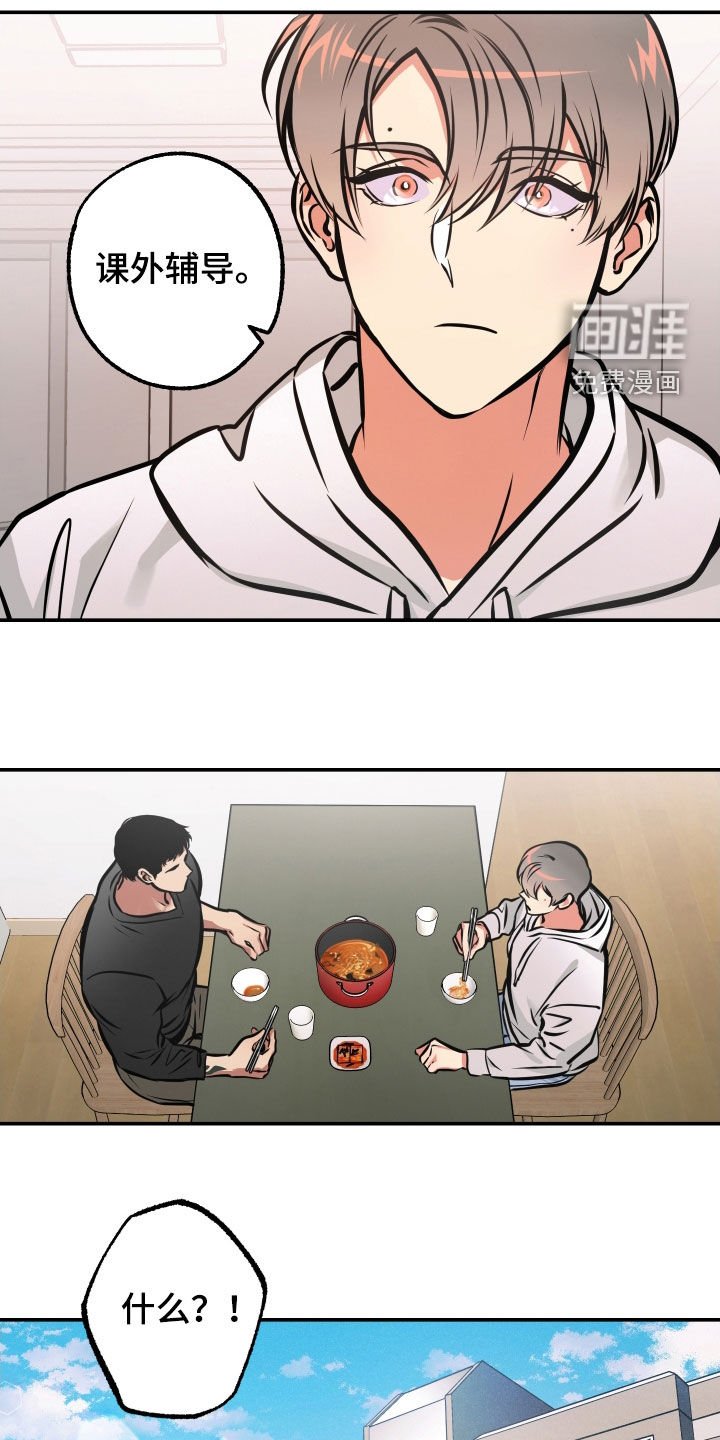 第37章：重新开始