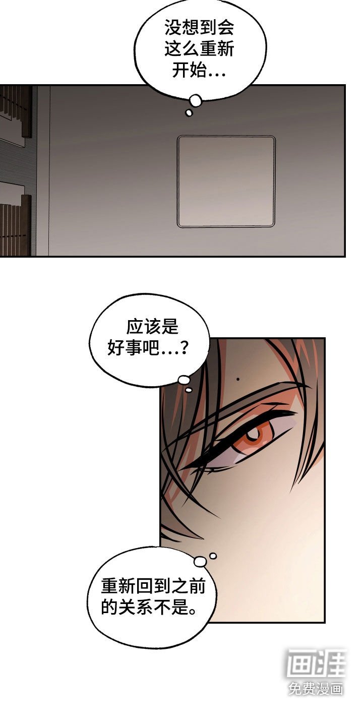 第38章：睡过头