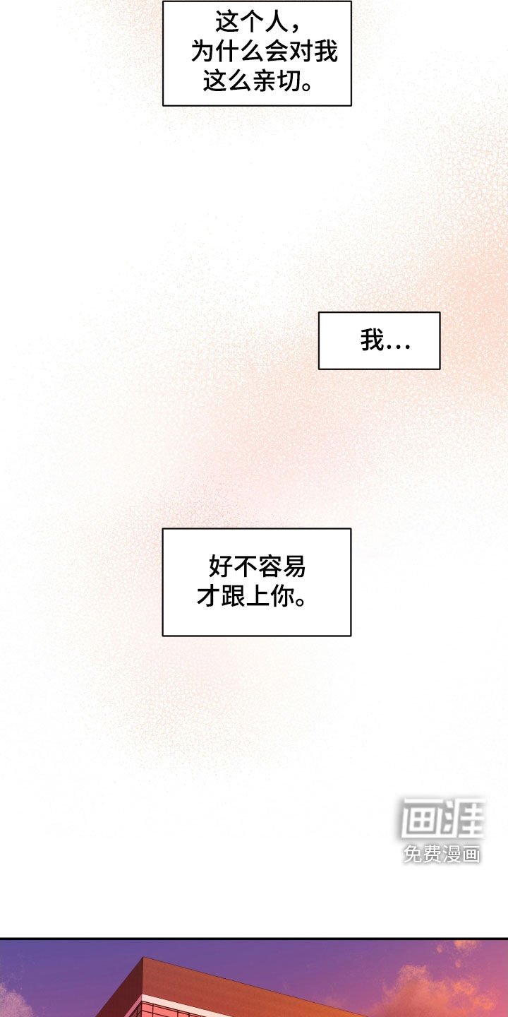第39章：喝醉