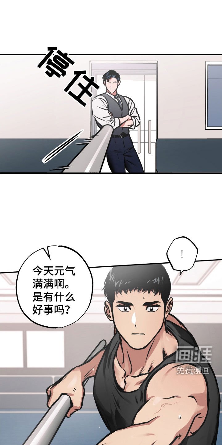 第39章：喝醉