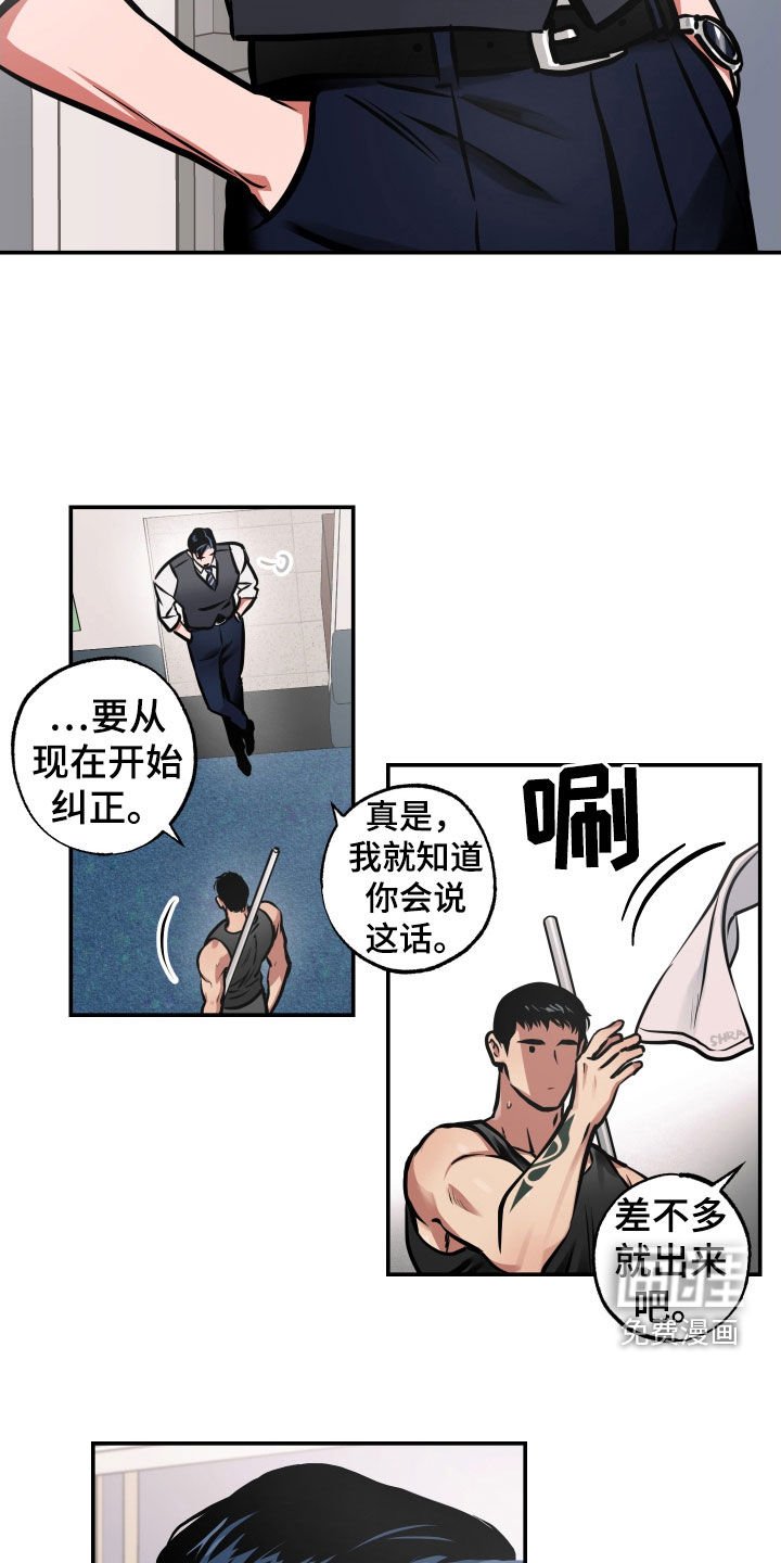 第39章：喝醉
