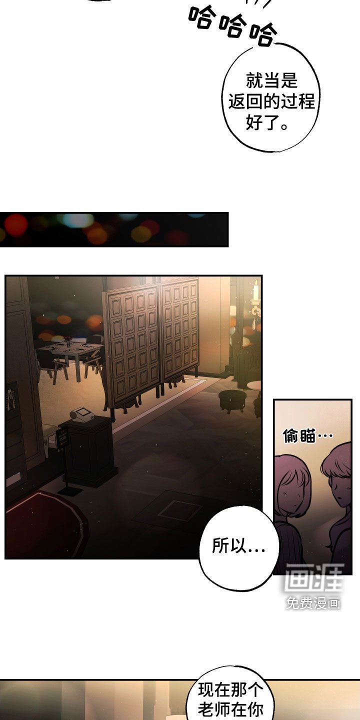 第39章：喝醉