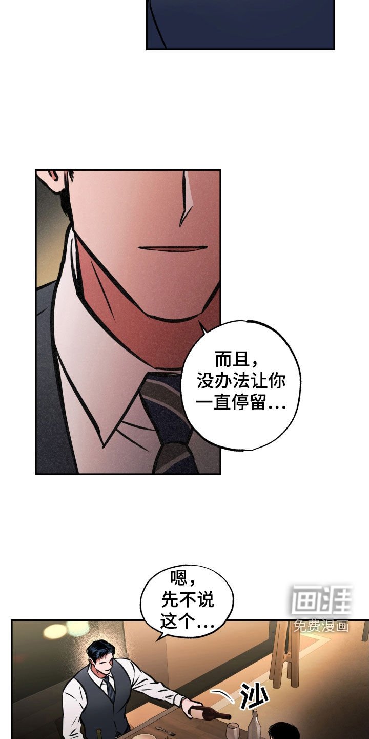 第39章：喝醉